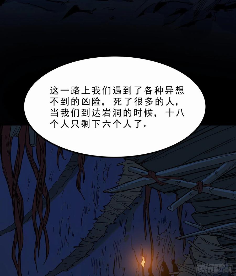52.日记-第55话