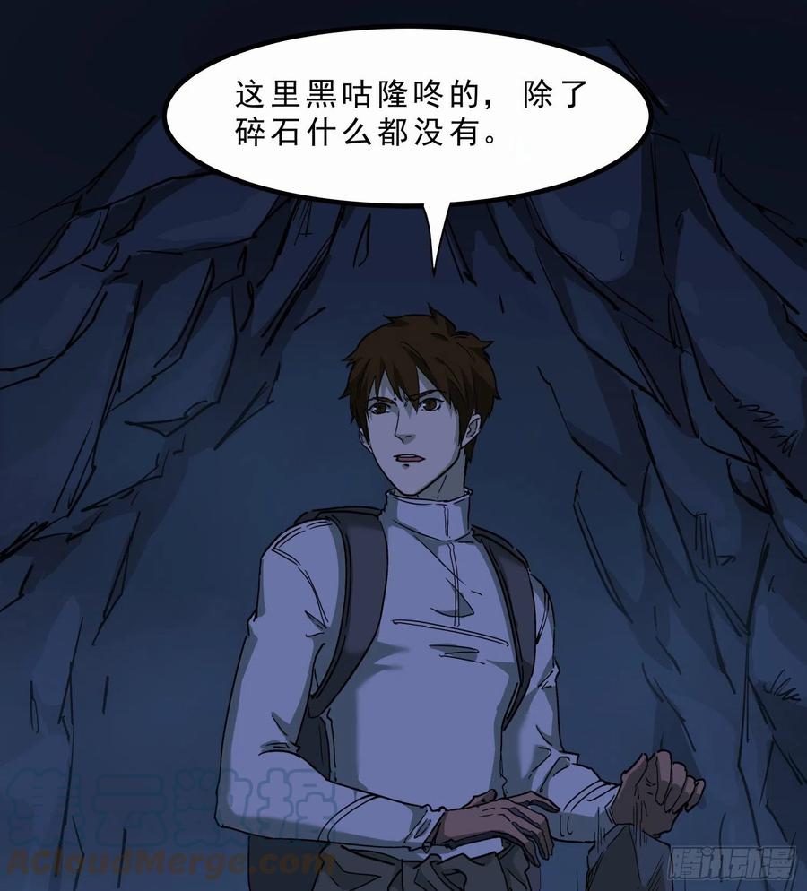52.日记-第55话