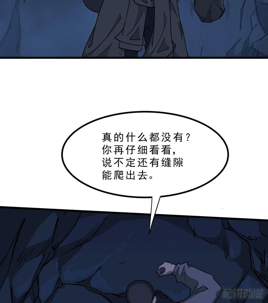 52.日记-第55话
