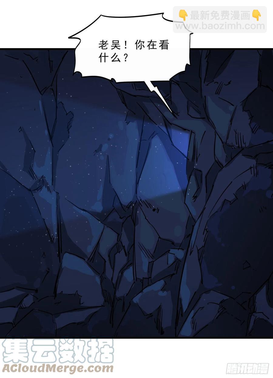 54.真相-第57话
