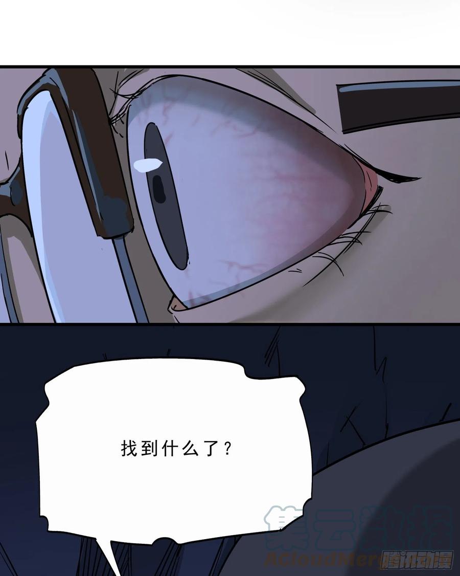 54.真相-第57话