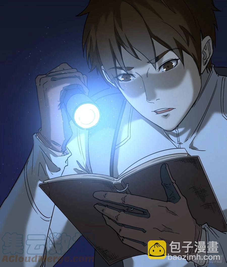 54.真相-第57话