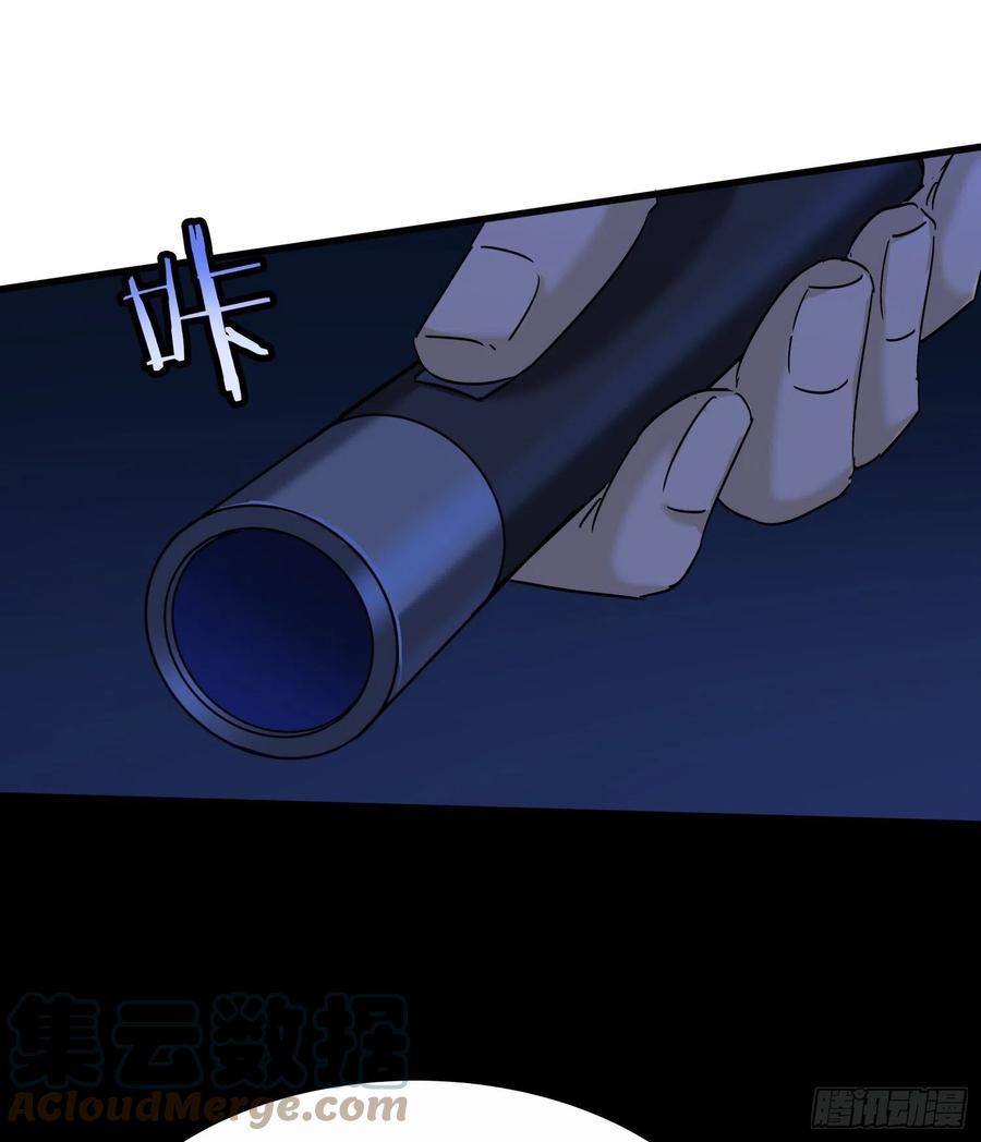56.真相3-第59话