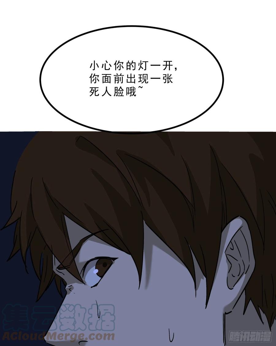 56.真相3-第59话