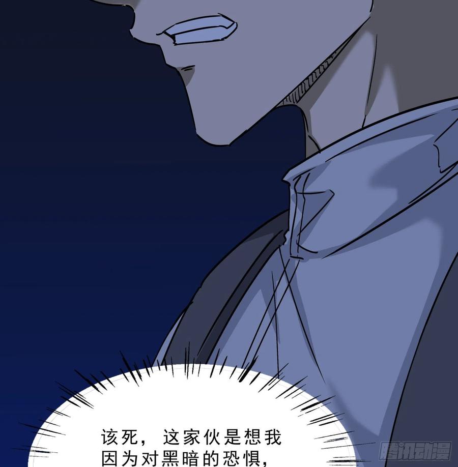 56.真相3-第59话