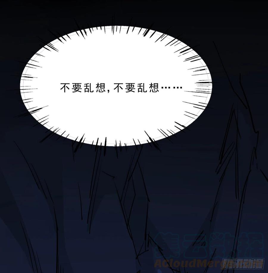 56.真相3-第59话