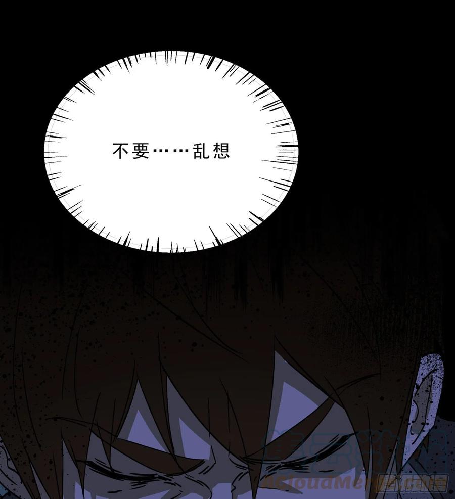 56.真相3-第59话