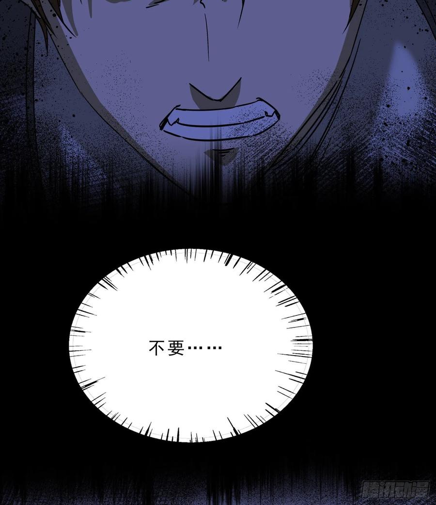 56.真相3-第59话
