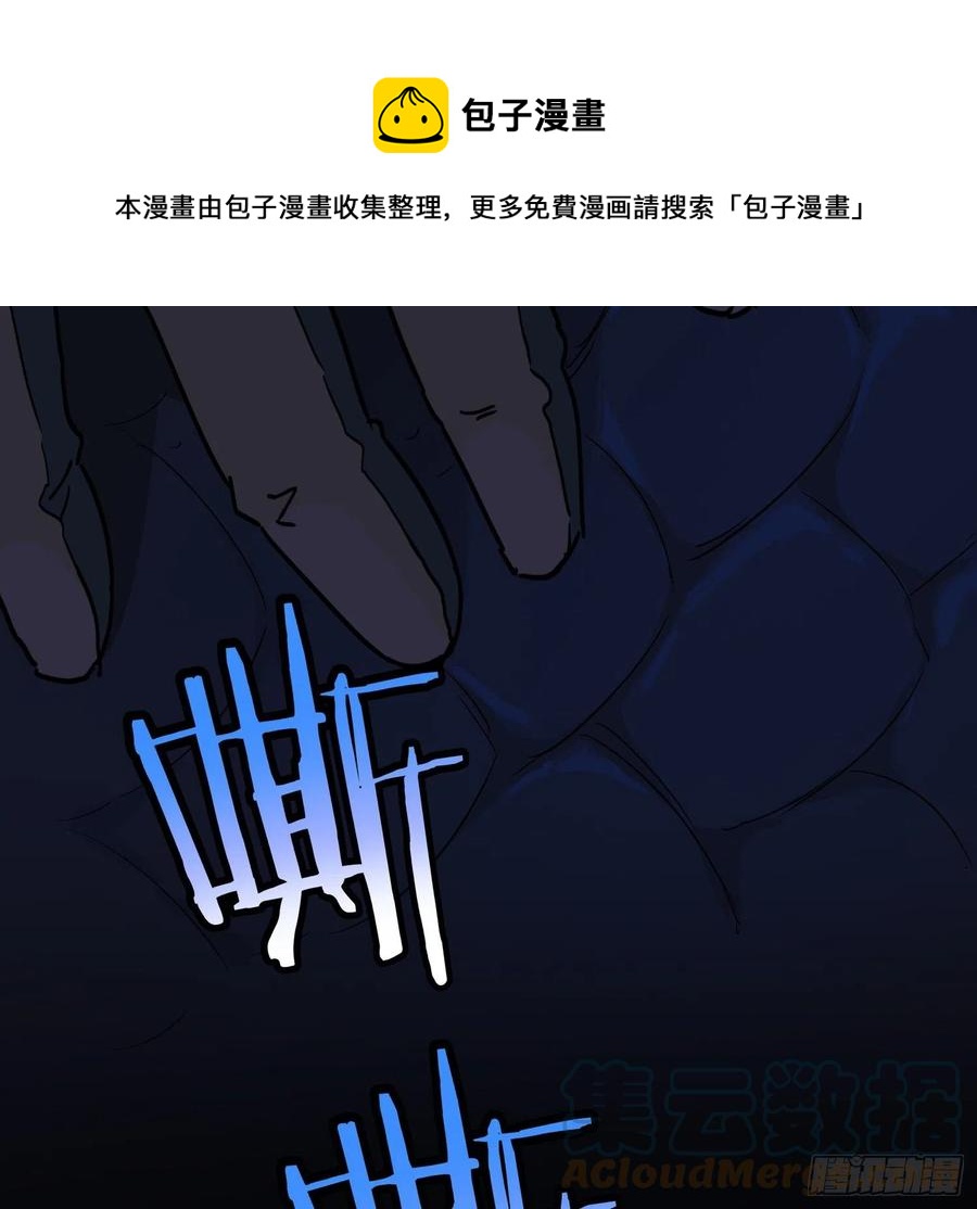 56.真相3-第59话