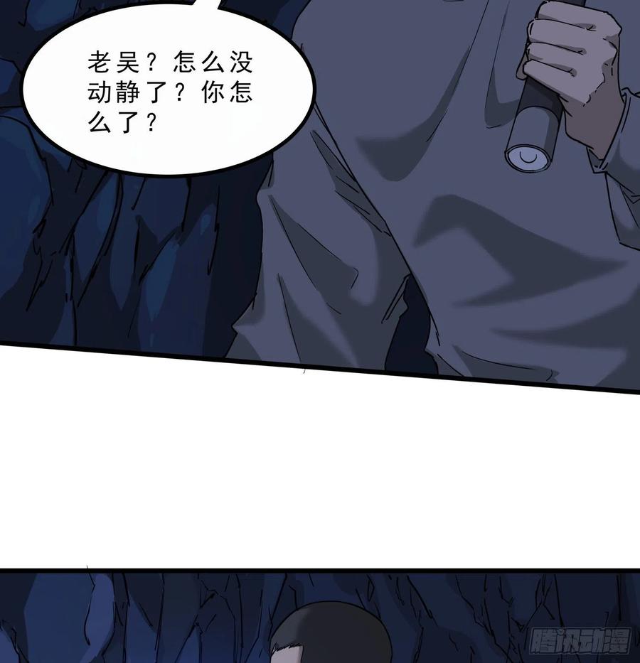 56.真相3-第59话