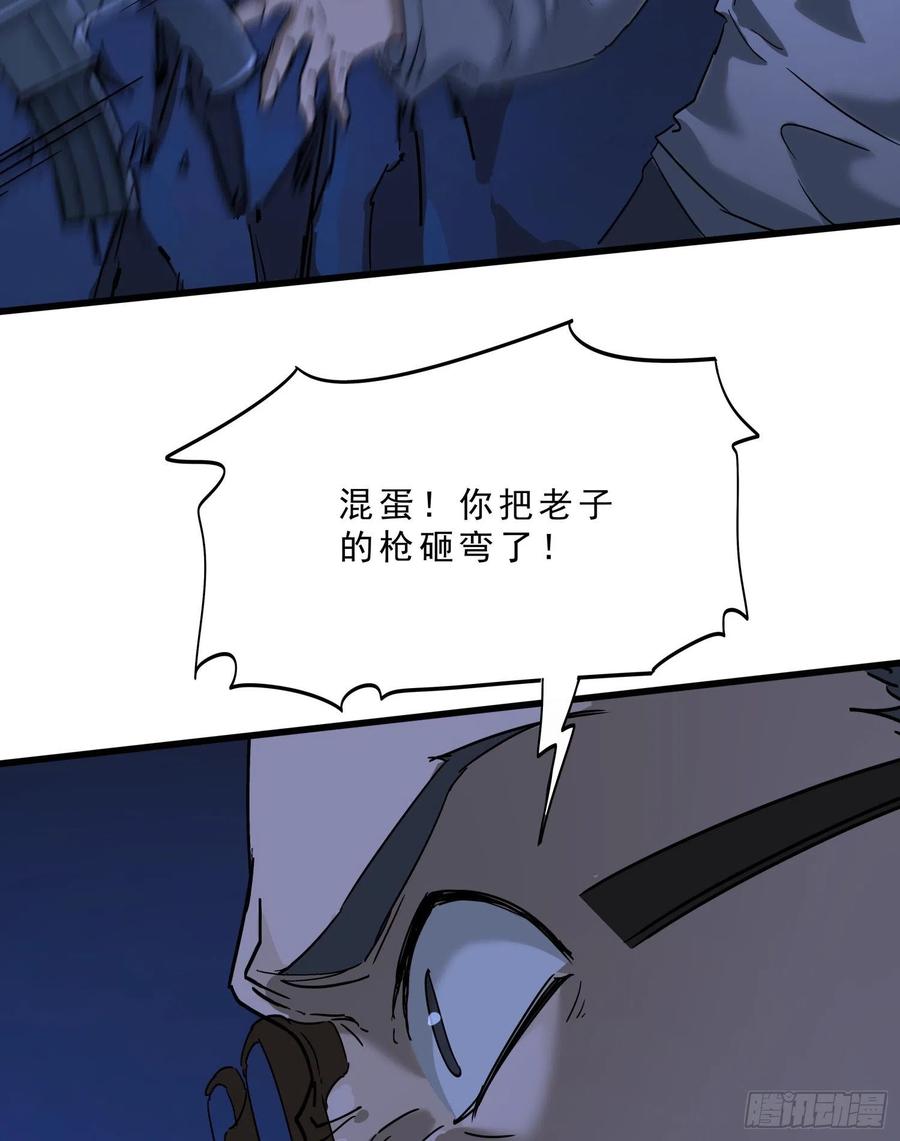56.真相3-第59话