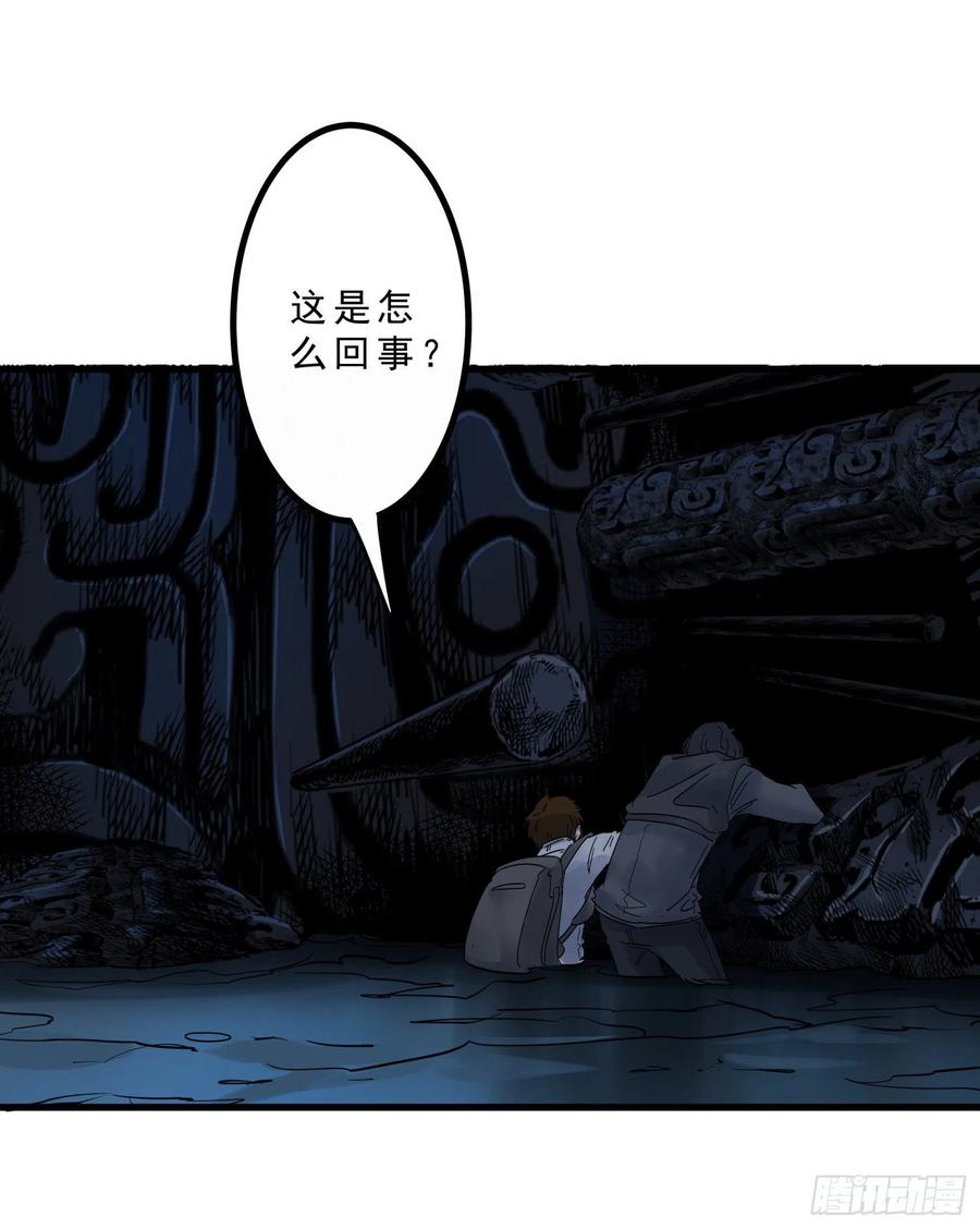 59真相6-第61话