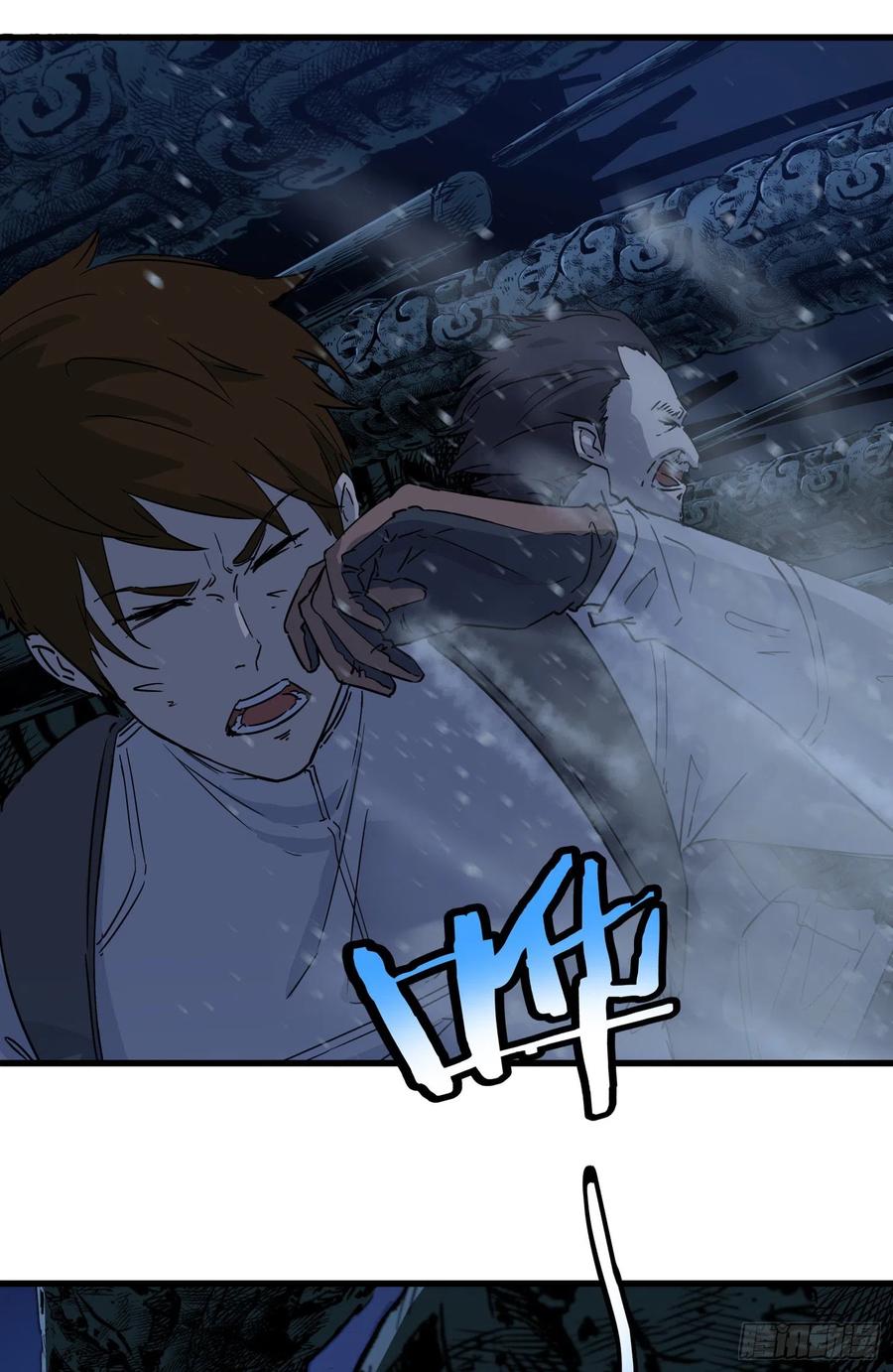 59真相6-第61话