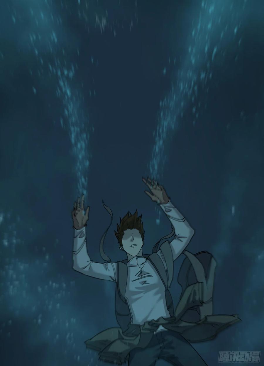 59真相6-第61话