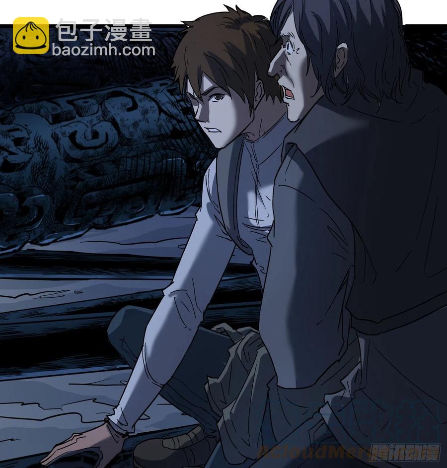 59真相6-第61话