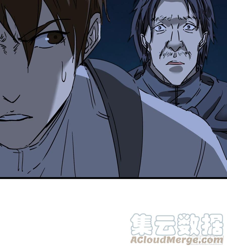 59真相6-第61话