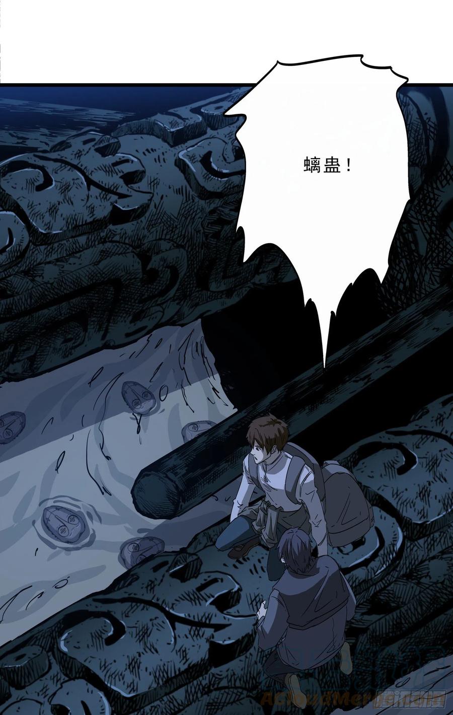 59真相6-第61话