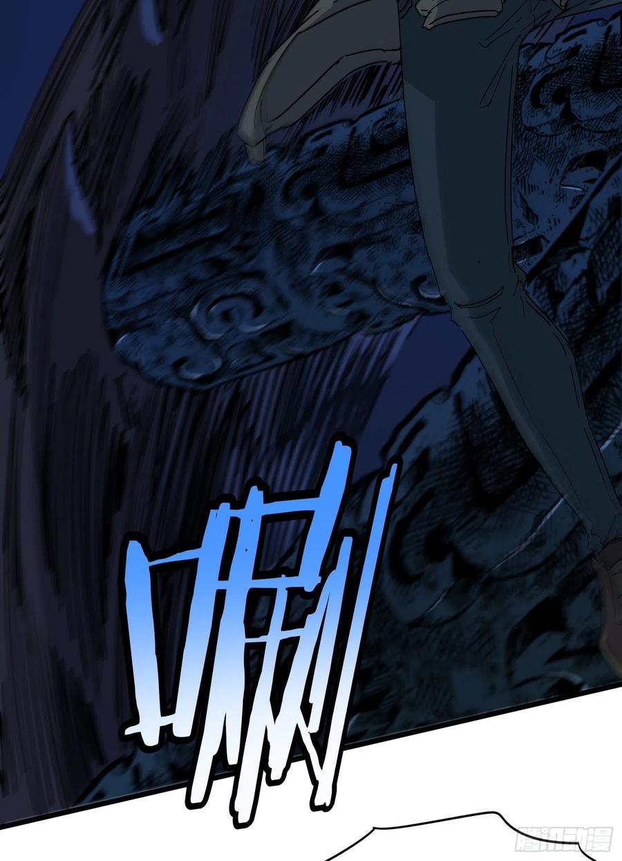 61脱出2-第63话