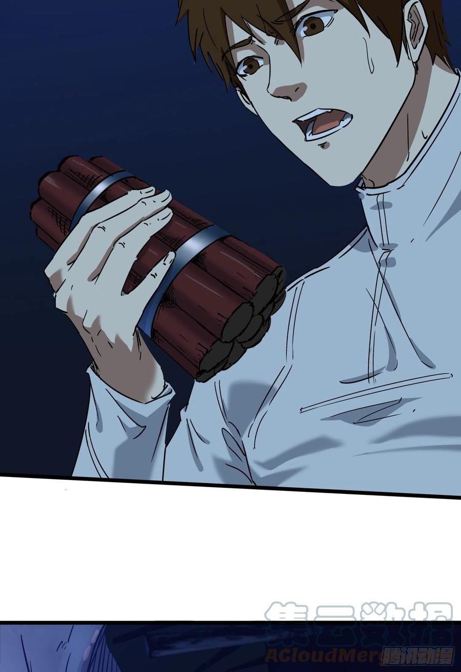 61脱出2-第63话