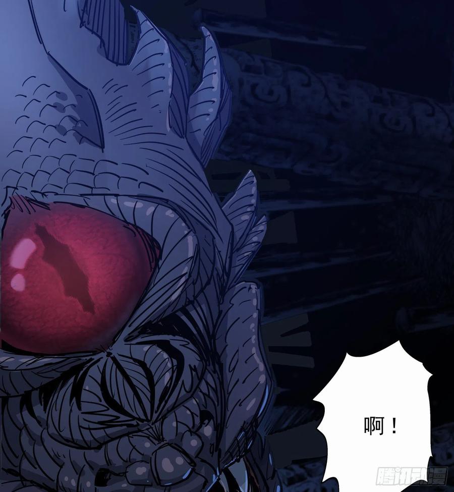 61脱出2-第63话