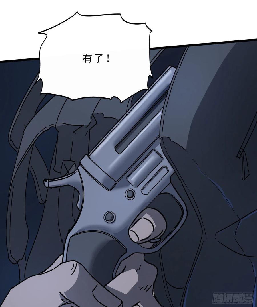 61脱出2-第63话