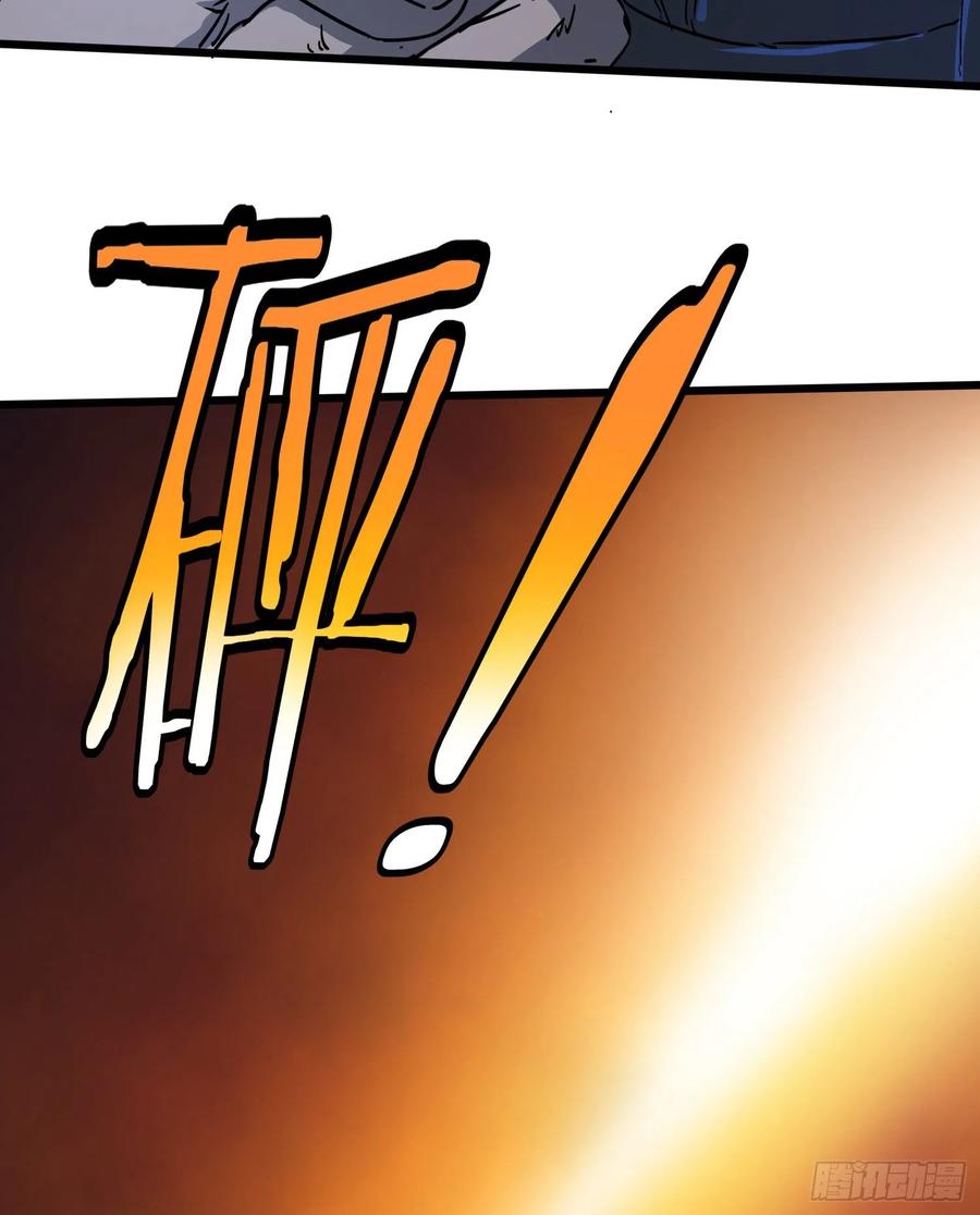 61脱出2-第63话