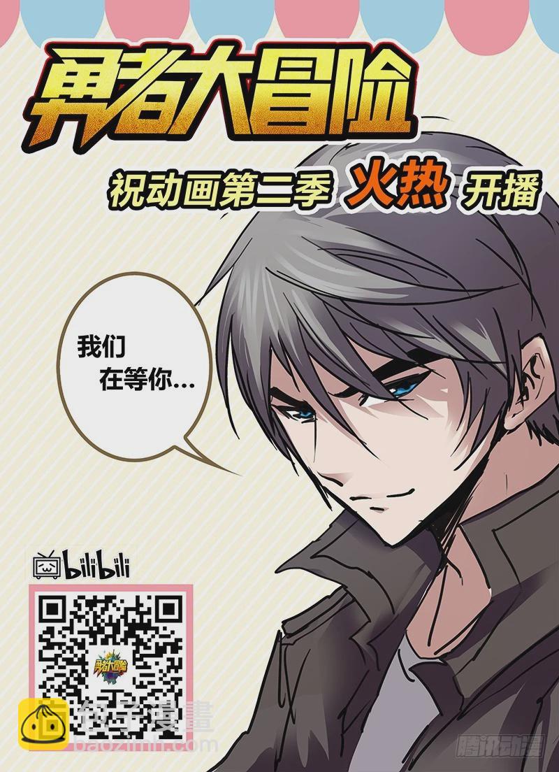 第八十五章 白光-第103话