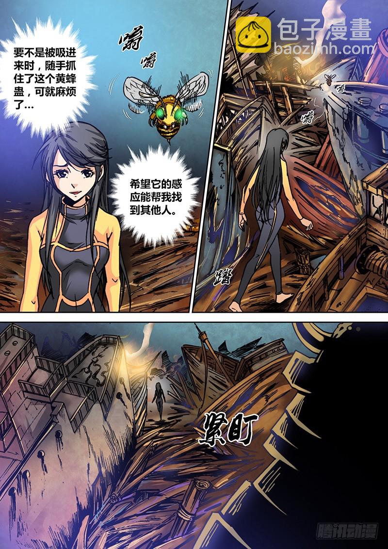 第一百零一章 目标-第119话