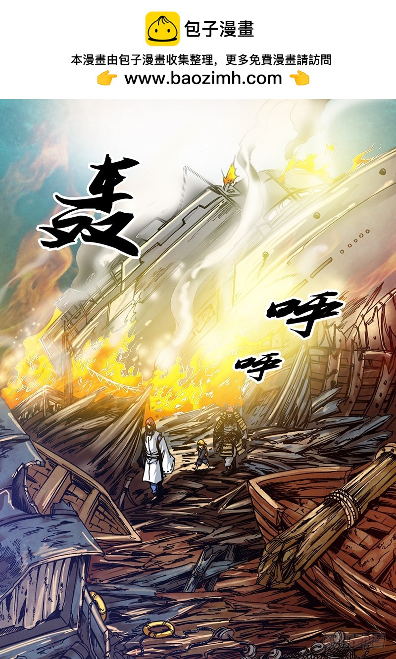 第一百零一章 目标-第119话