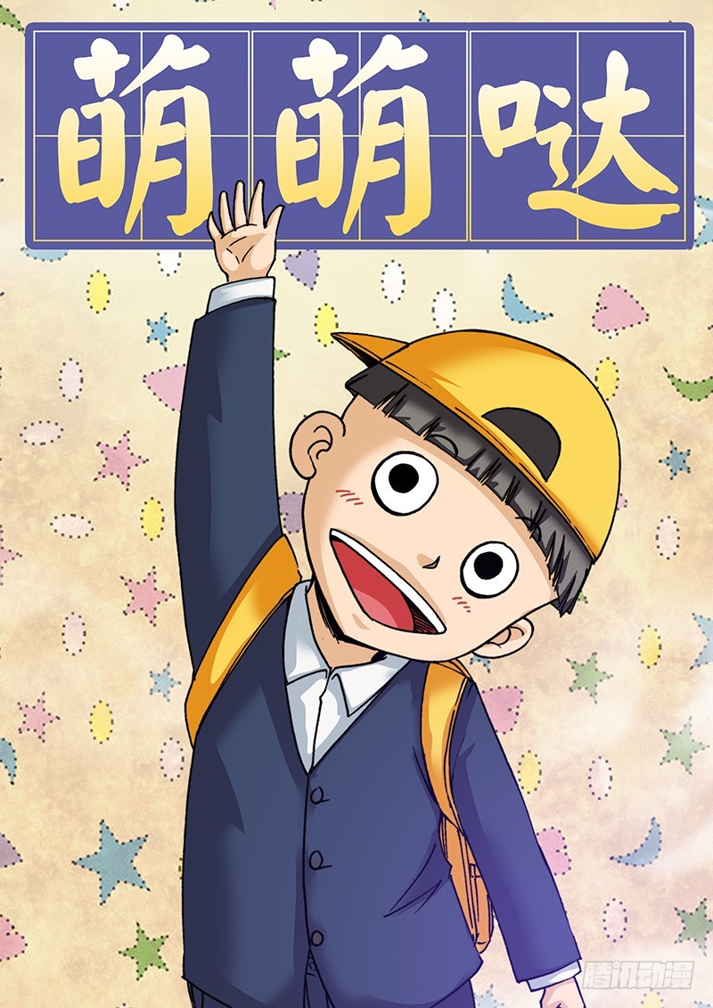 第一百零五章 八爪-第123话
