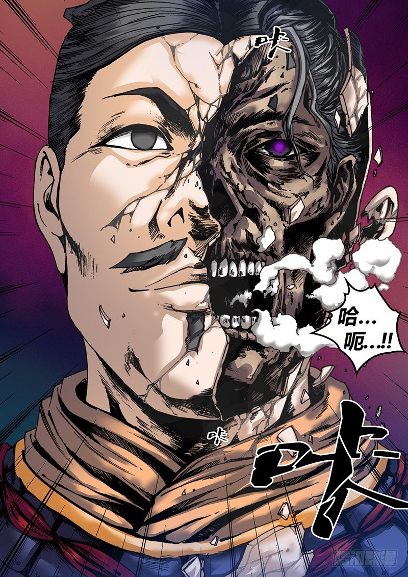 第三十六章 兵马俑-第37话