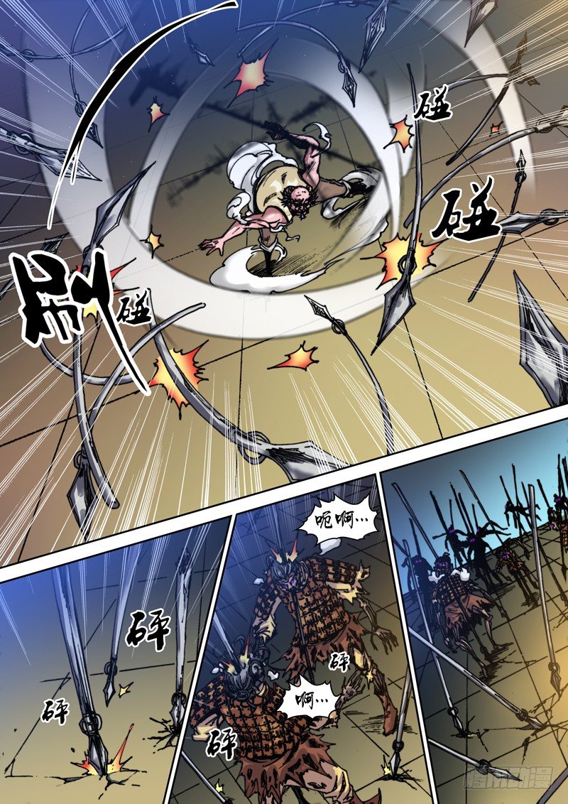 第三十八章 灭魂剑-第39话