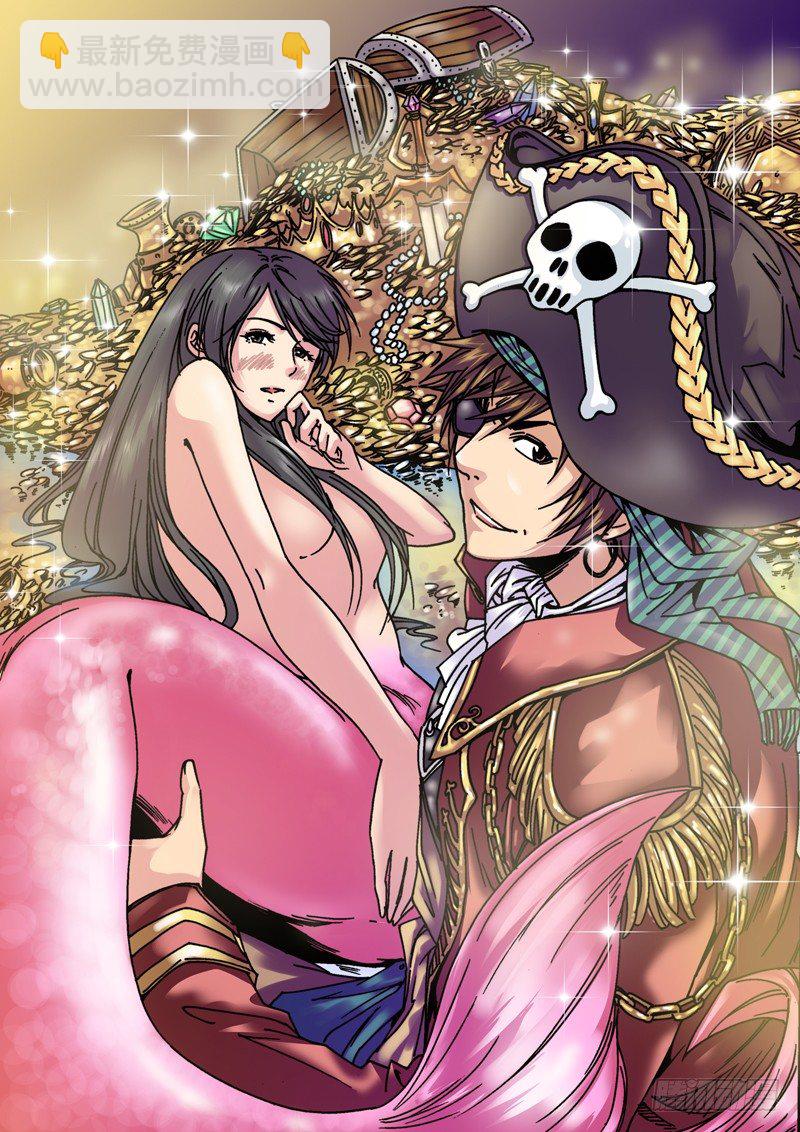 第四十二章 双镜-第43话