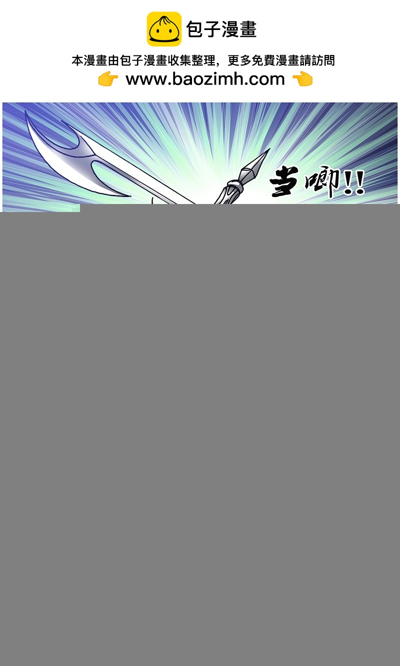 左鸦外传（十三）-第75话
