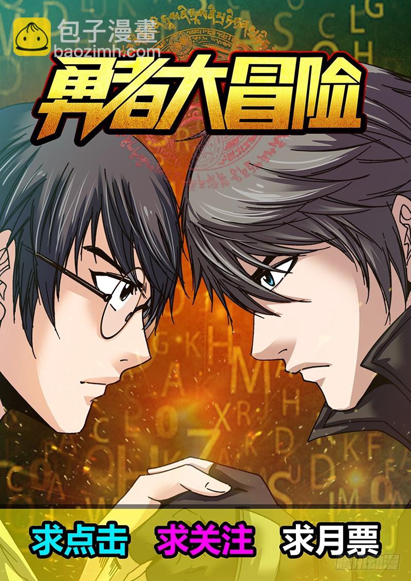 第六十三章 左家-第81话