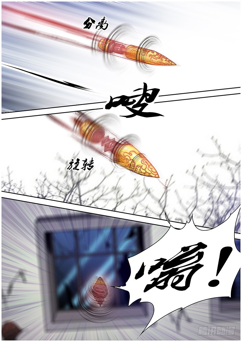 六十七章 狙杀-第85话