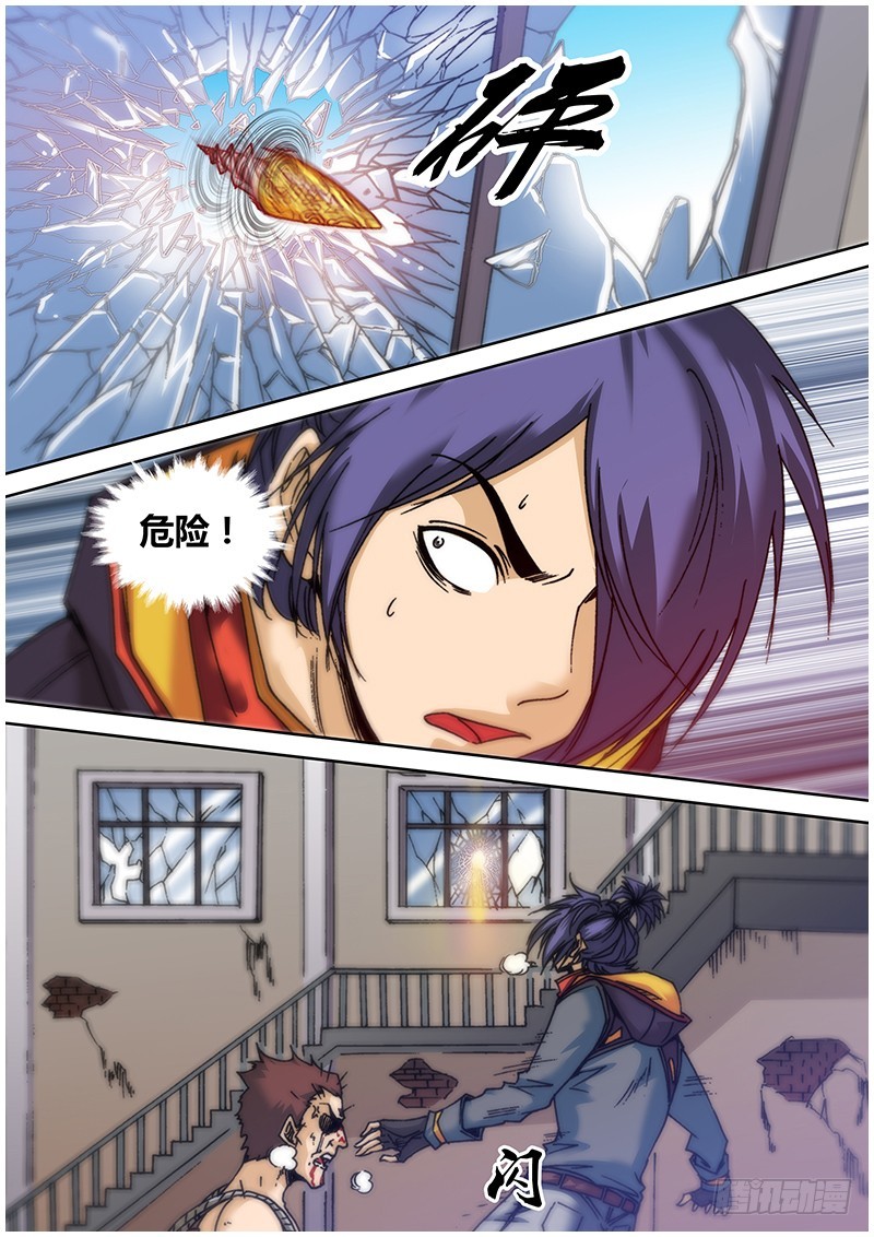 六十七章 狙杀-第85话