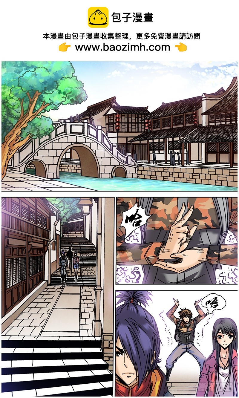 第七十一章 念力、愿力-第89话