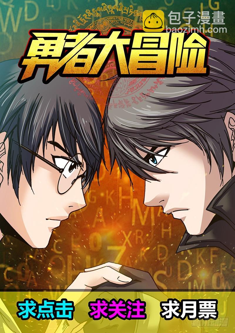 第七十五章 归安鱼怪-第93话