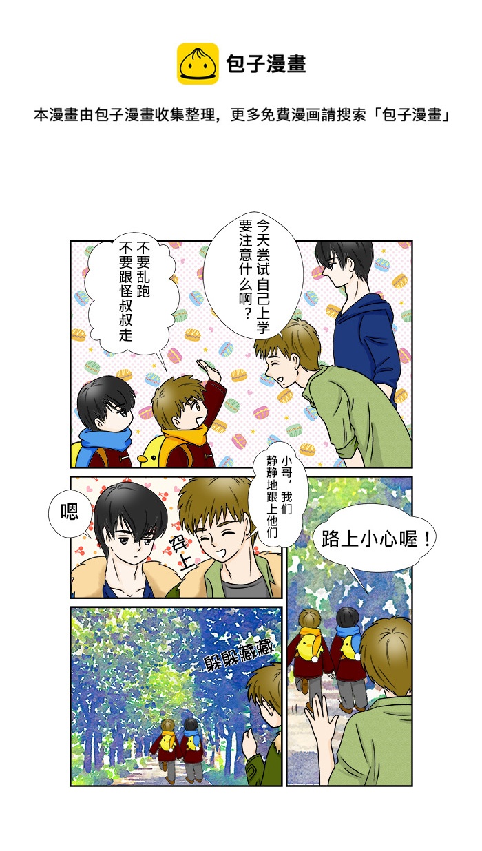 正章 65-第105话