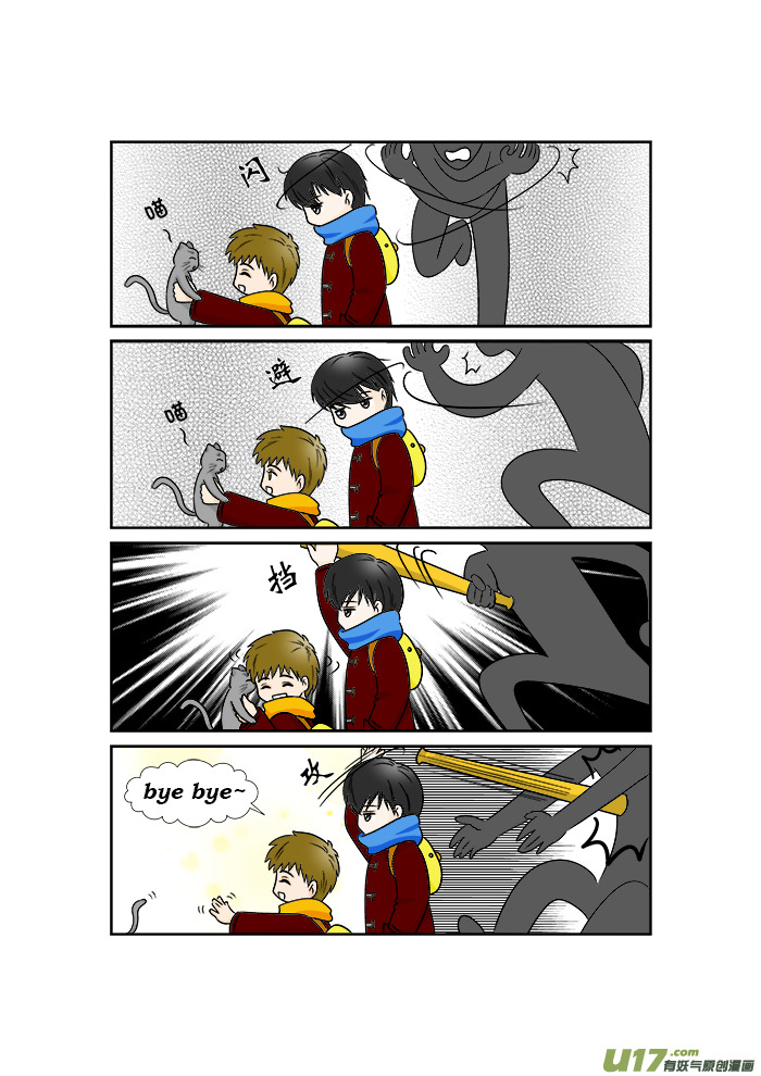 正章 65-第105话