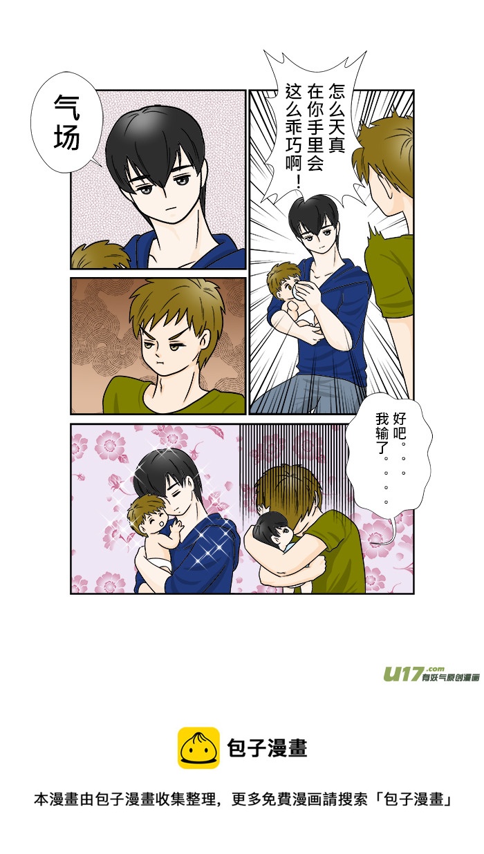正章 67-第107话