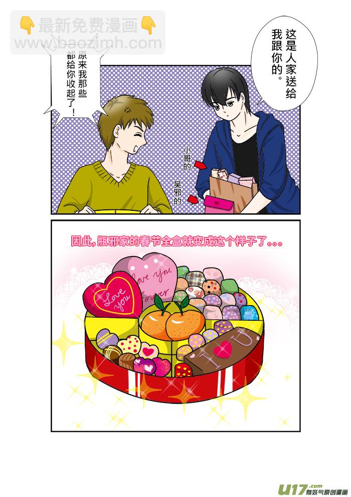 正章 68-第109话