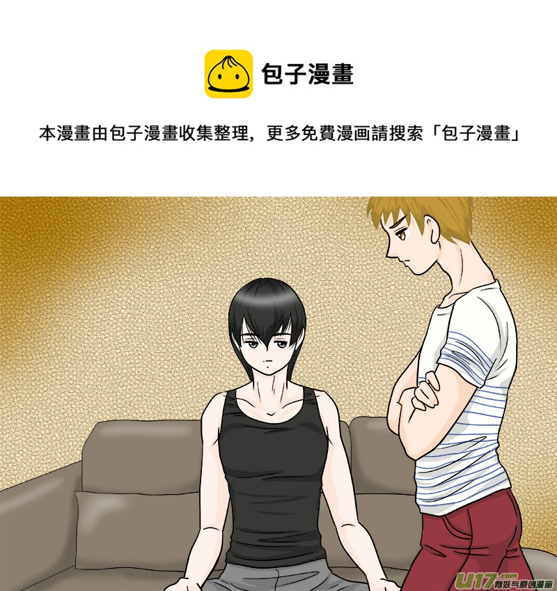 正章（75）-第131话