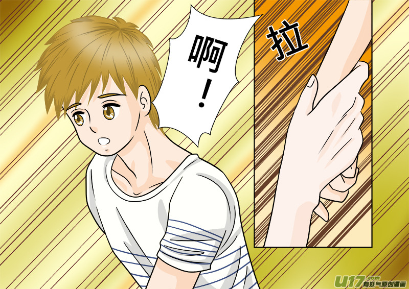 正章（75）-第131话