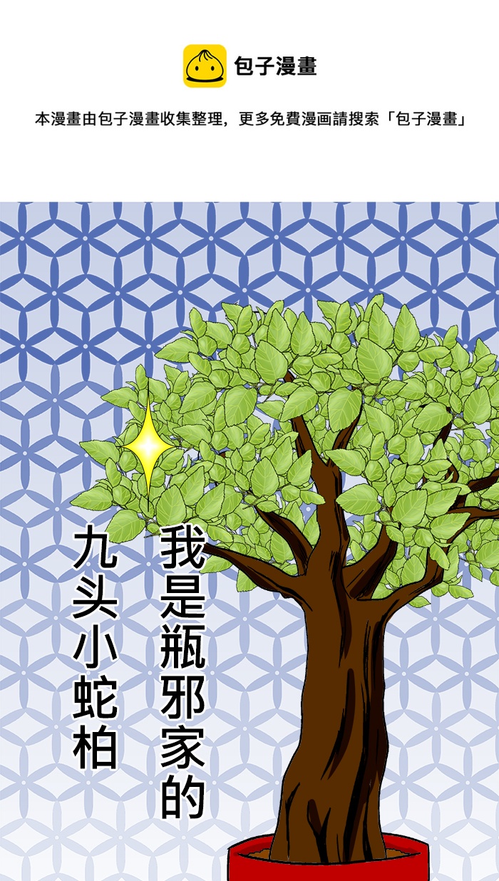 正章 78-第143话