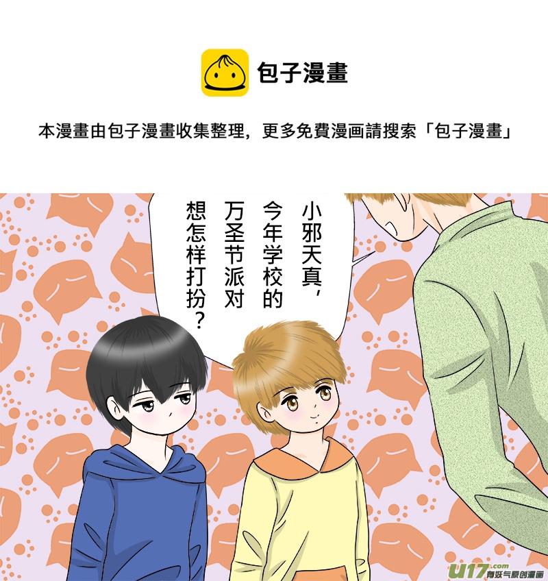 正章 80-第145话