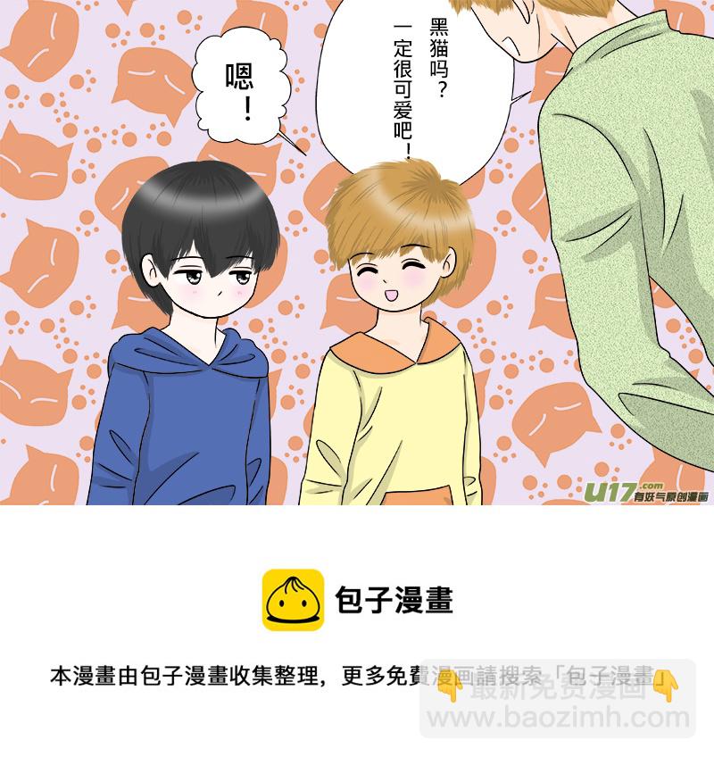 正章 80-第145话
