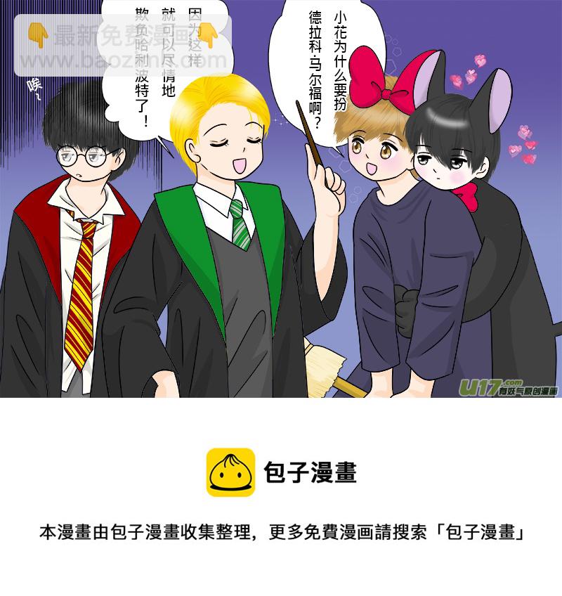 正章 80-第145话