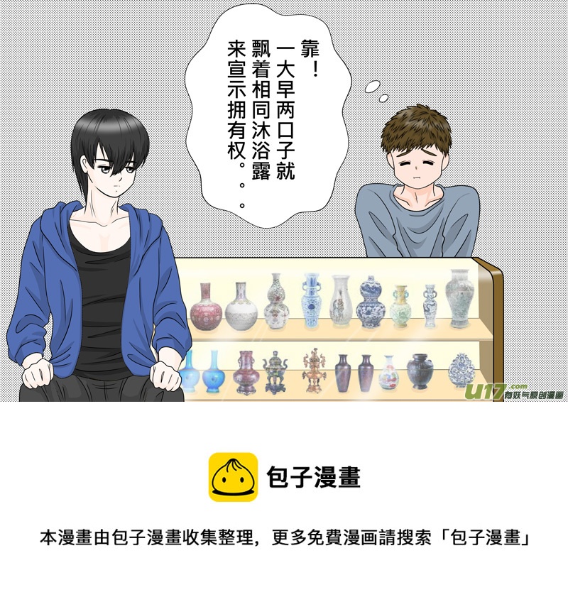 正章（82）续-第153话